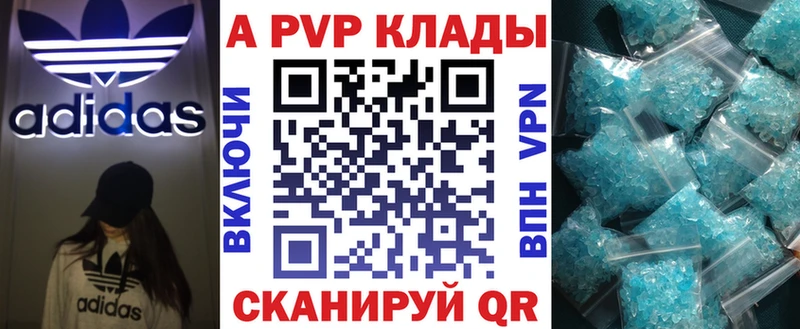 Где можно купить наркотики Данков Гашиш  Alpha PVP  Мефедрон  Галлюциногенные грибы  Бошки Шишки 