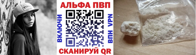 A-PVP крисы CK  что такое   Данков 