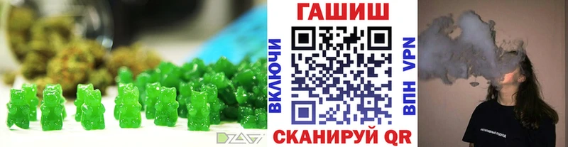 Печенье с ТГК конопля  как найти закладки  Данков 