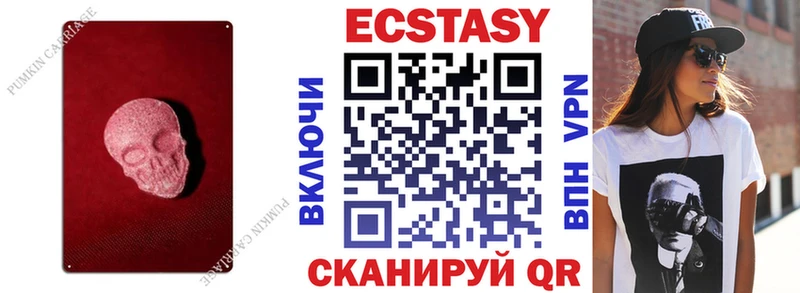 Ecstasy Punisher Данков