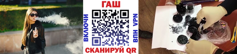 Гашиш Cannabis  купить наркотики сайты  Данков 