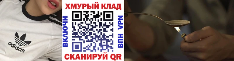 маркетплейс как зайти  Данков  ГЕРОИН белый 