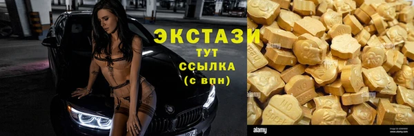 трава Алексин