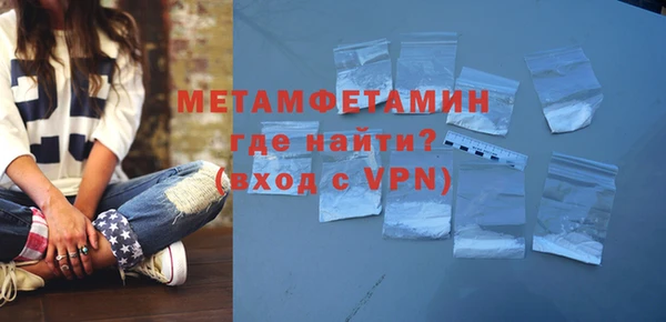 мет Ростов