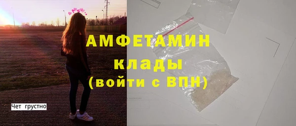 трава Алексин