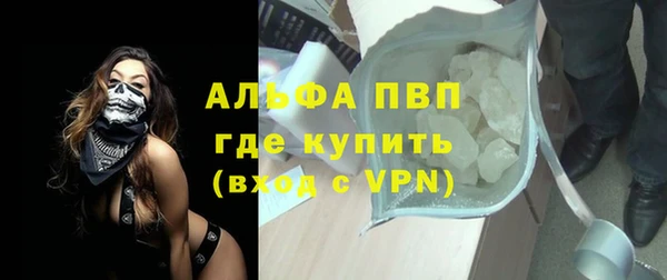 трава Алексин