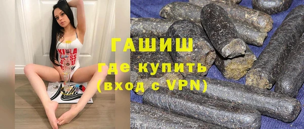трава Алексин