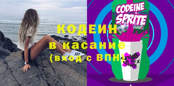 эйфоретик Рославль