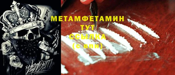 эйфоретик Рославль