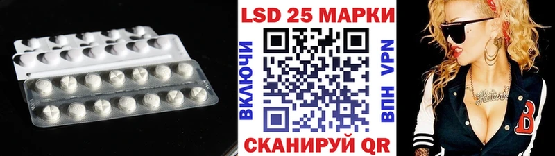 blacksprut ссылки  Данков  Лсд 25 экстази кислота 