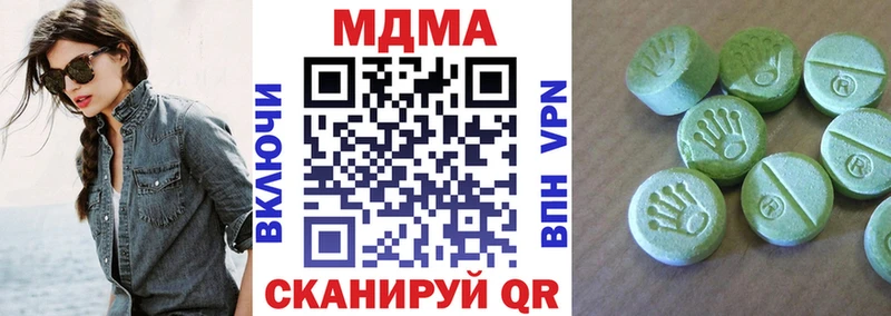 MDMA VHQ  Данков 