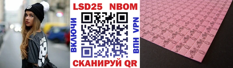 Наркотические марки 1,5мг  МЕГА зеркало  Данков 