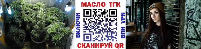 ТГК жижа  где купить наркоту  Данков 